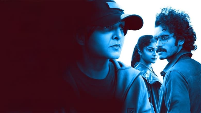 Images of Footage Footage